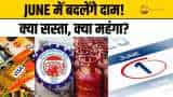 EPFO, LPG, FD से लेकर ATM तक... जून 2025 में होंगे ये बड़े बदलाव! जेब पर पड़ेगा सीधा असर