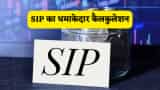 sip calculation high return 5000  10000 and  20000 investment how to build 1 cr high wealth