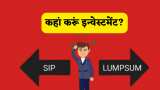 sip vs lumpsum mutual fund best investment  for crorepati give high returns
