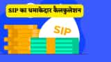 SIP calculation 20000 rs monthly investment make high return 5 crore