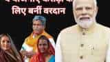 Modi govt 11 schemes benefited women farmers senior citizens and crores of indians in 11 years