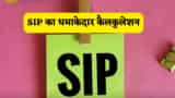 sip setup calculation investment plan high return retirement create 3 crore fund with low salary