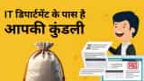 income tax tracks your money from these 46 ways- mistake means notice
