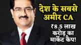 Meet the richest CA of india, Kumar Mangalam Birla Success Story, He Took charge of business at the age of 28