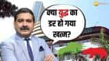 कौन-सी 3 रिस्क से हिल सकता है पूरा बाजार? जानिए Anil Singhvi से...