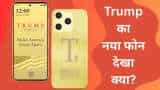 Donald Trump का स्मार्टफोन लॉन्च! T1 के आगे क्यों कहा- भूल जाइए iPhone? Donald Trump launches trump t1 smartphone 24k gold luxury phone features and specifications