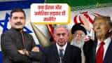 बाजार में युद्ध भड़कने का और कितना डर? जानिए Anil Singhvi से