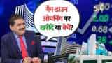 Small Cap Company PSP Projects Bags Multiple Order in Gujarat worth Rs 1764 Crore Rupees
