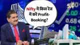Nifty में किस रेंज में करें Profit-Booking? जानिए Anil Singhvi से