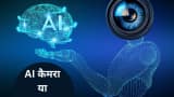 smartphone ai camera privacy risks how to protect your data privacy settings security tips