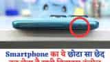 smartphone IR blaster secret hole universal remote control tv ac what is IR blaster in phone