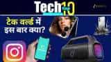 टेक की टॉप खबरें! Apple का F1 कैमरा और WhatsApp की AI समरी!	