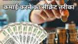 mutual fund investment strategy india according to age