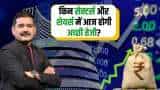 Small Cap Company PSP Projects Bags Multiple Order in Gujarat worth Rs 1764 Crore Rupees