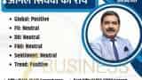 Anil Singhvi Market Strategy nifty bank nifty intraday trading levels US india trade deal deadline