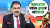 नहीं हुई Trade Deal, रेंज में फंसे रहेंगे बाजार? जानिए Anil Singhvi से