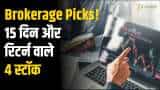 Small Cap Company PSP Projects Bags Multiple Order in Gujarat worth Rs 1764 Crore Rupees