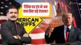 US में बढ़ी महंगाई, होगी बड़ी गिरावट? जानिए Anil Singhvi से US में बढ़ी महंगाई, होगी बड़ी गिरावट? जानिए Anil Singhvi से