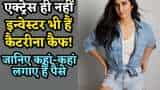 सिर्फ एक्ट्रेस ही नहीं, इन्वेस्टर भी हैं कैटरीना कैफ! जानिए आखिर किन-किन स्टार्टअप्स में लगाए हुए हैं पैसे Happy Birthday: Katrina Kaif is not just an actress but also an investor, Know in which startups she has invested