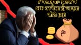 Small Cap Company PSP Projects Bags Multiple Order in Gujarat worth Rs 1764 Crore Rupees