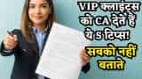 Small Cap Company PSP Projects Bags Multiple Order in Gujarat worth Rs 1764 Crore Rupees