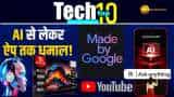 गूगल इवेंट की अनाउंसमेंट से लेकर LG की AI TVs और WhatsApp, YouTube के अपडेट्स ने मचाया बवाल	