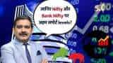 ट्रंप की जापान के साथ ट्रेड डील के ऐलान का कैसा होगा भारतीय बाजारों पर असर?