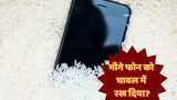 फोन भीग जाने के बाद क्या चावल में रखना चाहिए? जानिए क्या है इसका सही जवाब why not put wet phone in rice apple warning correct method to dry smartphone