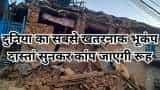 Small Cap Company PSP Projects Bags Multiple Order in Gujarat worth Rs 1764 Crore Rupees