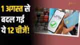 UPI rule change, National Payments Corporation of India, online payment system, PhonePe, Google Pay, upi new rules, upi rule change from today, upi rule changes from 1 august, new upi rules from august 1, upi, npci, upi payment, upi payment charg, upi transaction cap, upi balance check