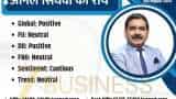 Anil Singhvi Market Strategy nifty bank nifty intraday strategy levels gift nifty weak FIIs selling DIIs intraday profit trading