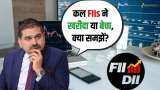 FIIs Short Covering, FIIs Buying or Selling, Anil Singhvi Market View, Stock Market Today, Bank Nifty Strategy, Trading Strategy Hindi, Policy Before Bank Stocks, DIIs Data Analysis, Gap Down Buying Strategy, Stock Market Support Levels, Anil Singhvi Advice, Stock Market Hindi, Share Market Update, FIIs Vs DIIs, Nifty Support and Resistance