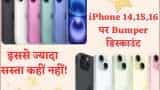 Small Cap Company PSP Projects Bags Multiple Order in Gujarat worth Rs 1764 Crore Rupees