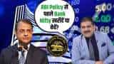 RBI Policy 2025, Anil Singhvi Market View, AI Market Data India, FIIs DIIs Trends, Bank Nifty Analysis, Dollar Index Impact, Indian Rupee Weakness, Trump Tariff News, Stock Market Today Hindi, RBI Policy Expectations, Market Big Move, Anil Singhvi Zee Business, Data Based Trading, Nifty Technical Levels, Stock Market Strategy Hindi