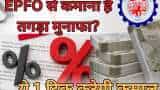 Small Cap Company PSP Projects Bags Multiple Order in Gujarat worth Rs 1764 Crore Rupees