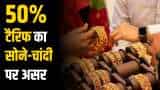 Small Cap Company PSP Projects Bags Multiple Order in Gujarat worth Rs 1764 Crore Rupees