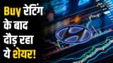 Small Cap Company PSP Projects Bags Multiple Order in Gujarat worth Rs 1764 Crore Rupees