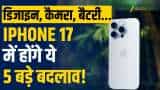 आईफोन 17, आईफोन 17 लीक, आईफोन 17 फीचर्स, आईफोन 17 कीमत, आईफोन 17 कैमरा, आईफोन 17 प्रो मैक्स, आईफोन 17 इंडिया, नया आईफोन 2025, एप्पल आईफोन 17, आईफोन 17 डिजाइन, आईफोन 17 प्रो, आईफोन 17 एयर, अपकमिंग आईफोन, टेक समाचार iPhone 17, iPhone 17 Leaks, iPhone 17 Hindi, iPhone 17 Price in India, iPhone 17 Camera, iPhone 17 Pro Max, iPhone 17 Pro, iPhone 17 Air, Apple iPhone 17, iPhone 17 Big Changes, iPhone 17 Design, iPhone 17 24MP Camera, iPhone 17 120Hz Display, iPhone 17 8x Zoom, iPhone 17 Kab Aayega, iPhone 17 Unb