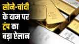 Gold Price Today, Gold Rate India, Gold Price MCX, Silver Price Today, सोने का भाव, चांदी का भाव, MCX Gold Price, MCX Silver Price, Gold Price in Delhi, Gold Price in Mumbai, Gold Price Increase, Silver Price Increase
