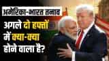 भारत-अमेरिका संबंध, India-US tension, Narendra Modi, S Jaishankar, Ajit Doval, Wang Yi India Visit, India-Russia relations, SCO Summit, BRICS, भारत की विदेश नीति, India Foreign Policy, India China relations, US Tariffs on India, Geopolitics, International Relations