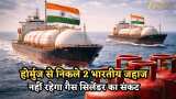hormuz lpg ships shivalik nanda devi india lpg crisis update