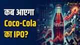 Coca Cola IPO, Coca Cola India IPO, HCCH IPO, Hindustan Coca Cola Holdings IPO, Upcoming IPO India, IPO News, Stock Market News, Coca Cola Listing India, Coca Cola Share Market, BSE IPO, NSE IPO, Indian IPO Market, IPO Investment, Coca Cola India Business, Jubilant Bhartia Group, Beverage Industry India, FMCG Stocks India, Stock Market Hindi, Latest IPO News, IPO 2027, India Stock Market, Investment News, Equity Market India, Coca Cola India Listing