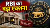 RBI Imposes Monetary Penalty Of Rs 14.25 Lakh On Nagar Sahkari Bank Maharajganj Uttar Pradesh