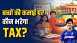 vaibhav sooryavanshi ipl, vaibhav sooryavanshi net worth, minor income tax rules india, clubbing of income section 64, active vs passive income tax, how to file itr for minors, representative assessee meaning, ipl player tax deduction, child creator tax rules, section 10 32 exemption, zee business, personal finance, 