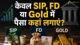 SIP, FD या Gold? साल 2026 में पैसा कहां लगाने से बनेगी बात? CA से समझें पहले सेव करें या पहले निवेश?