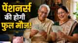 da-hike assam-government-increases-da-to-60-percent-for-employees-and-pensioners -update