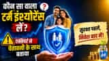 'प्रीमियम वापस मिलेगा', इस झांसे में मत आना! एक्सपर्ट से जानें कौन सा वाला लाइफ इंश्योरेंस लें और किस से बचें?