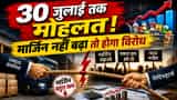 FMCG कंपनियों को AICPDF की चेतावनी: 30 जुलाई तक मार्जिन नहीं बढ़ा, तो अगस्त से देशभर में थमेगी सप्लाई चेन!
