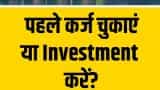 Debt चुकाएं या Wealth बनाएं? जानिए स्मार्ट तरीका!