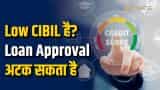 730 से कम CIBIL? Loan मिलना हो सकता है मुश्किल
